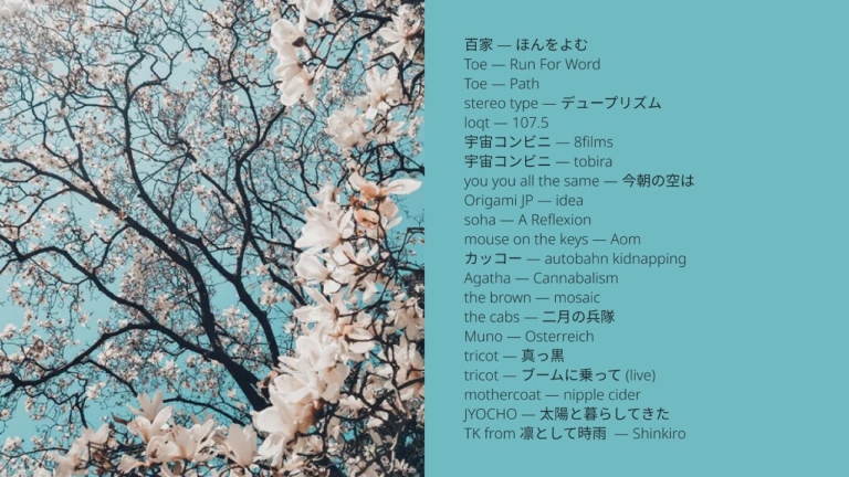 Mathrock zum Chillen oder Arbeiten