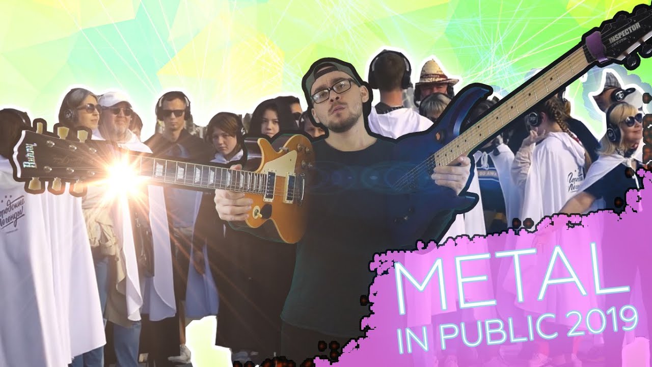 METAL IN PUBLIC: The best of 2019 by  Ruslan Malyshev