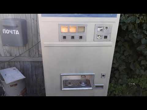 Soda Water Vending Machine